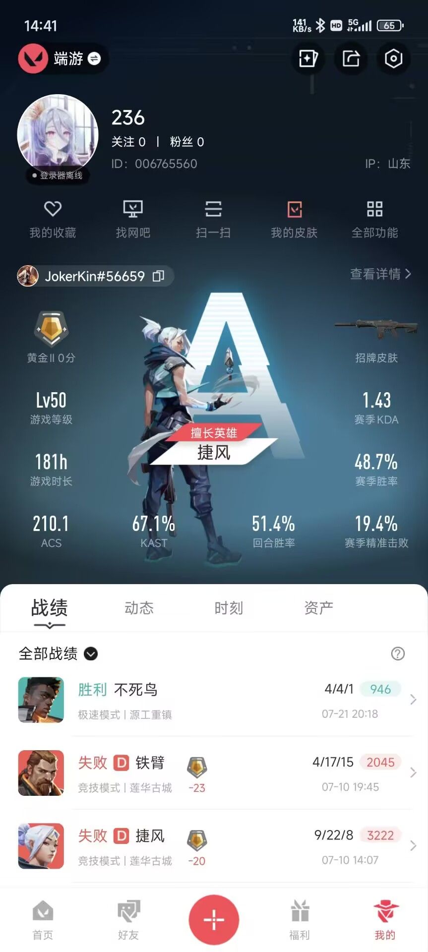 点击看大图
