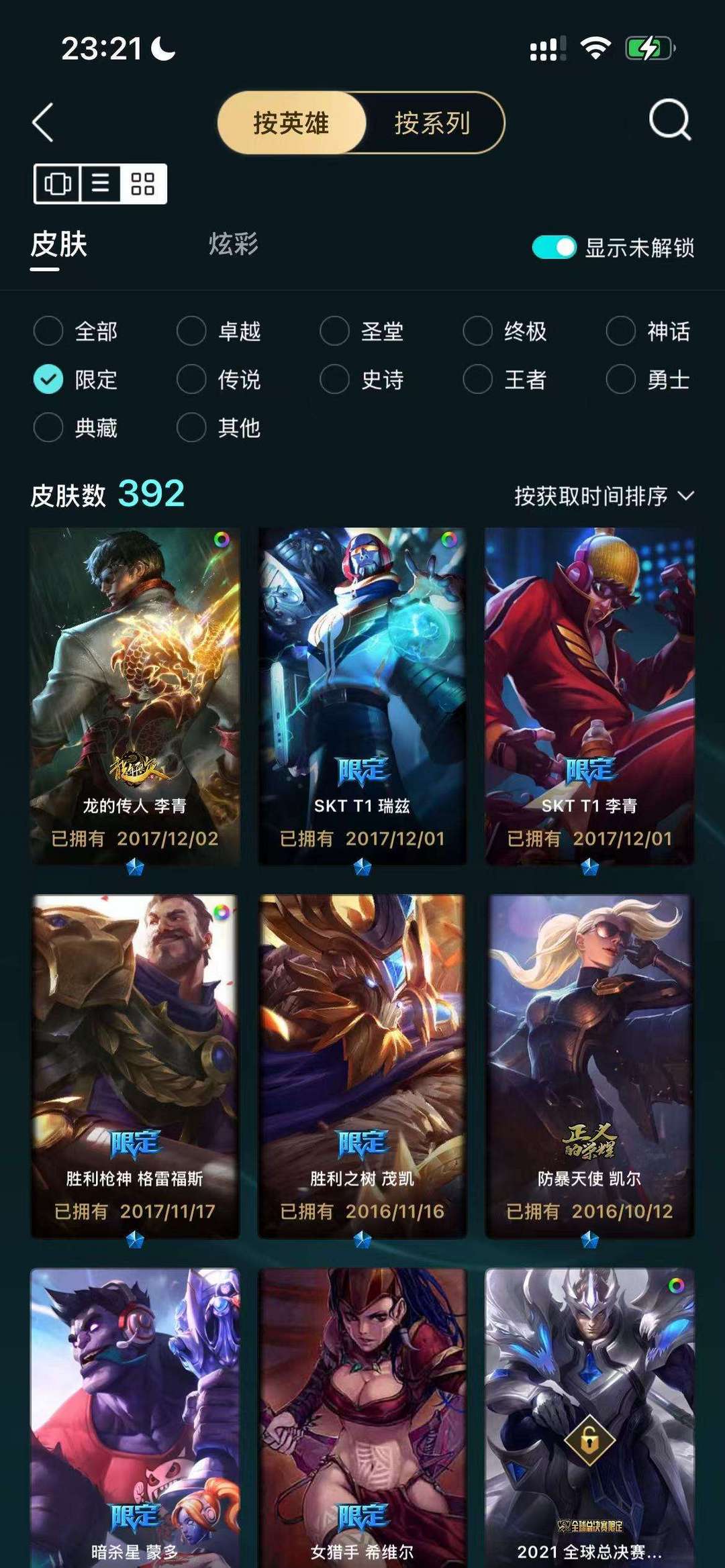 点击看大图