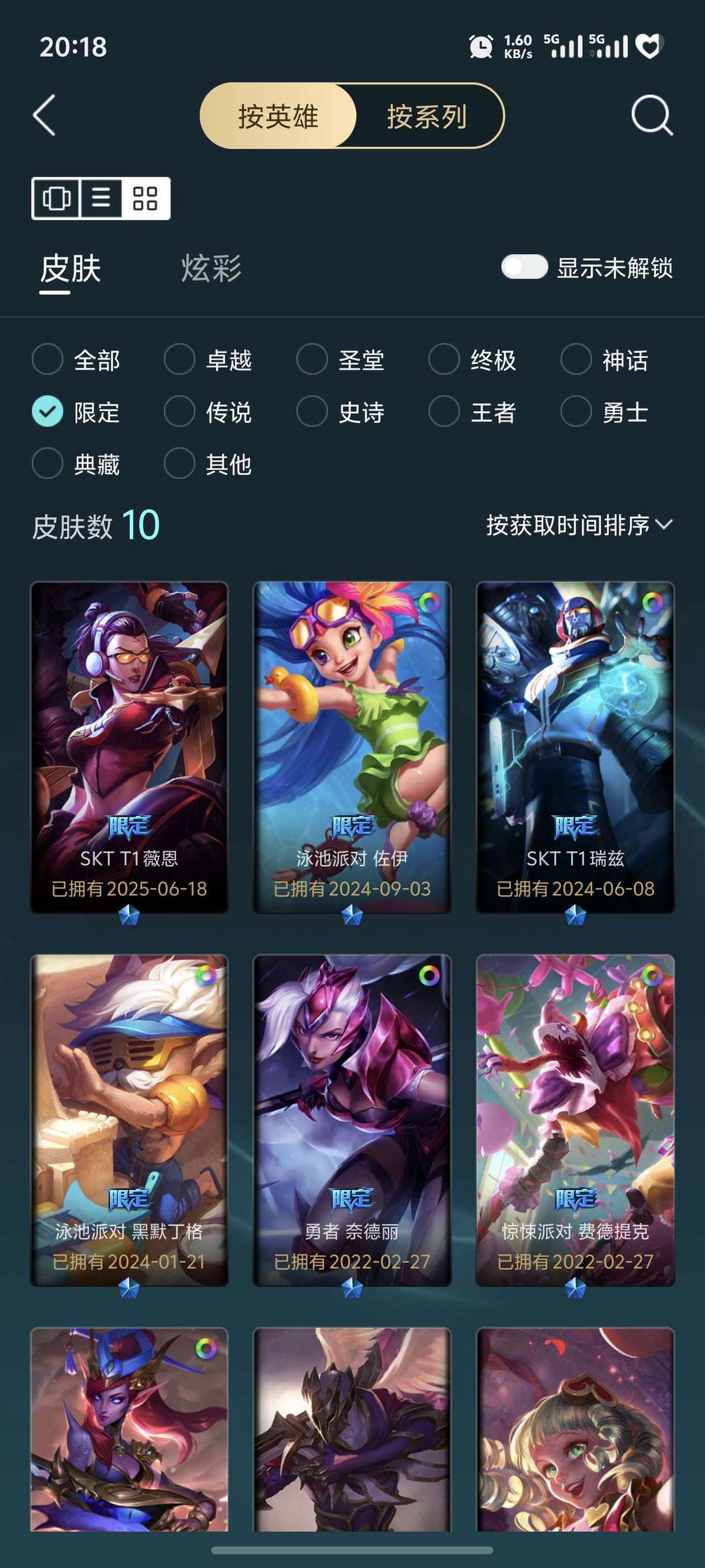 点击看大图