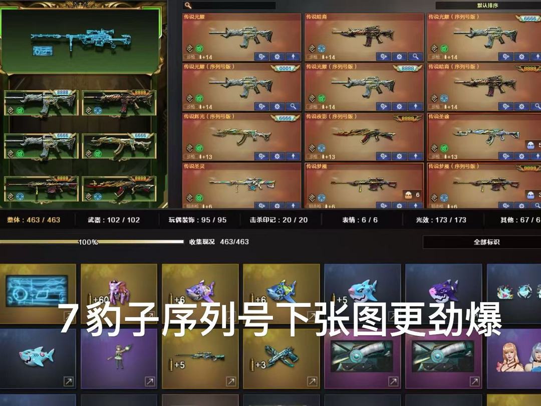 点击看大图