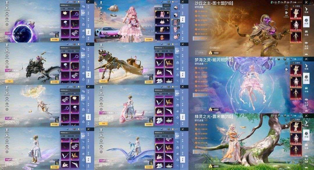 点击看大图