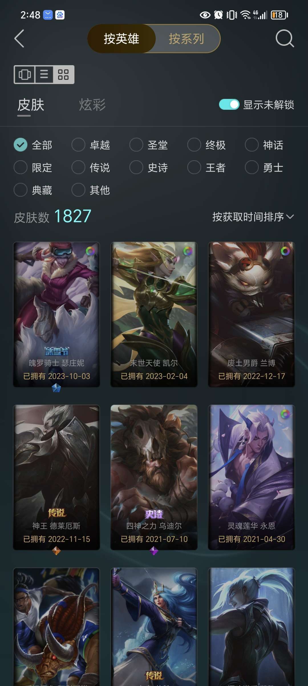 点击看大图