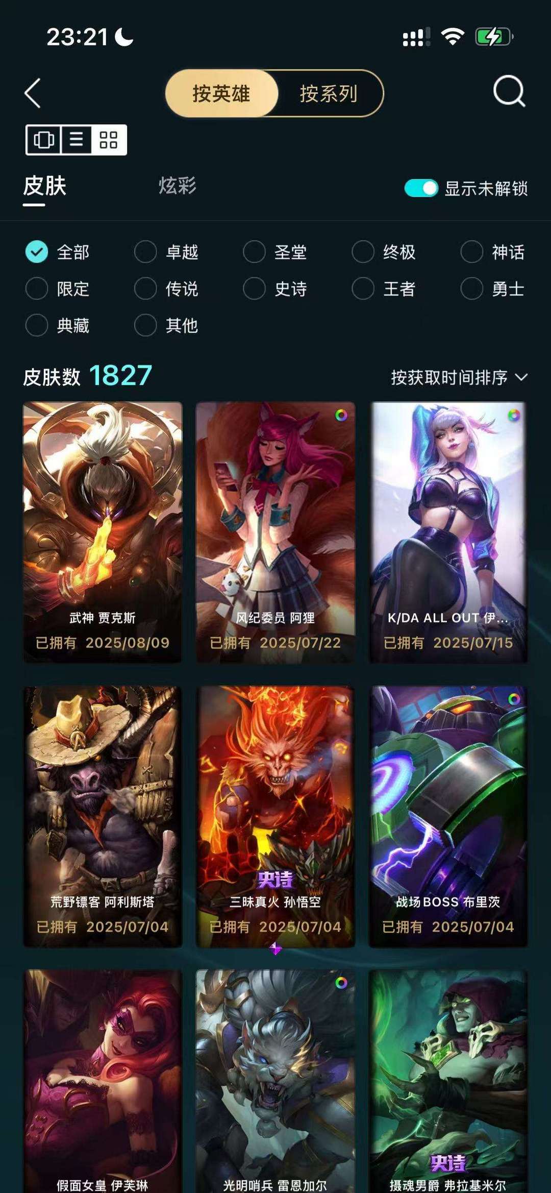 点击看大图