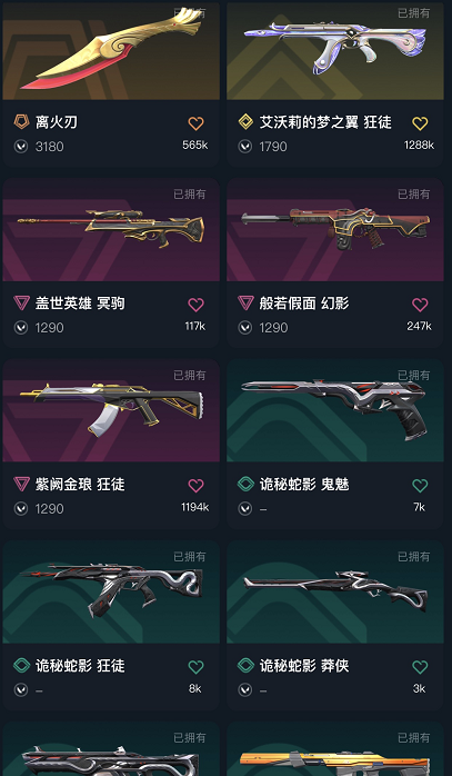 点击看大图