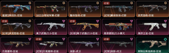 点击看大图