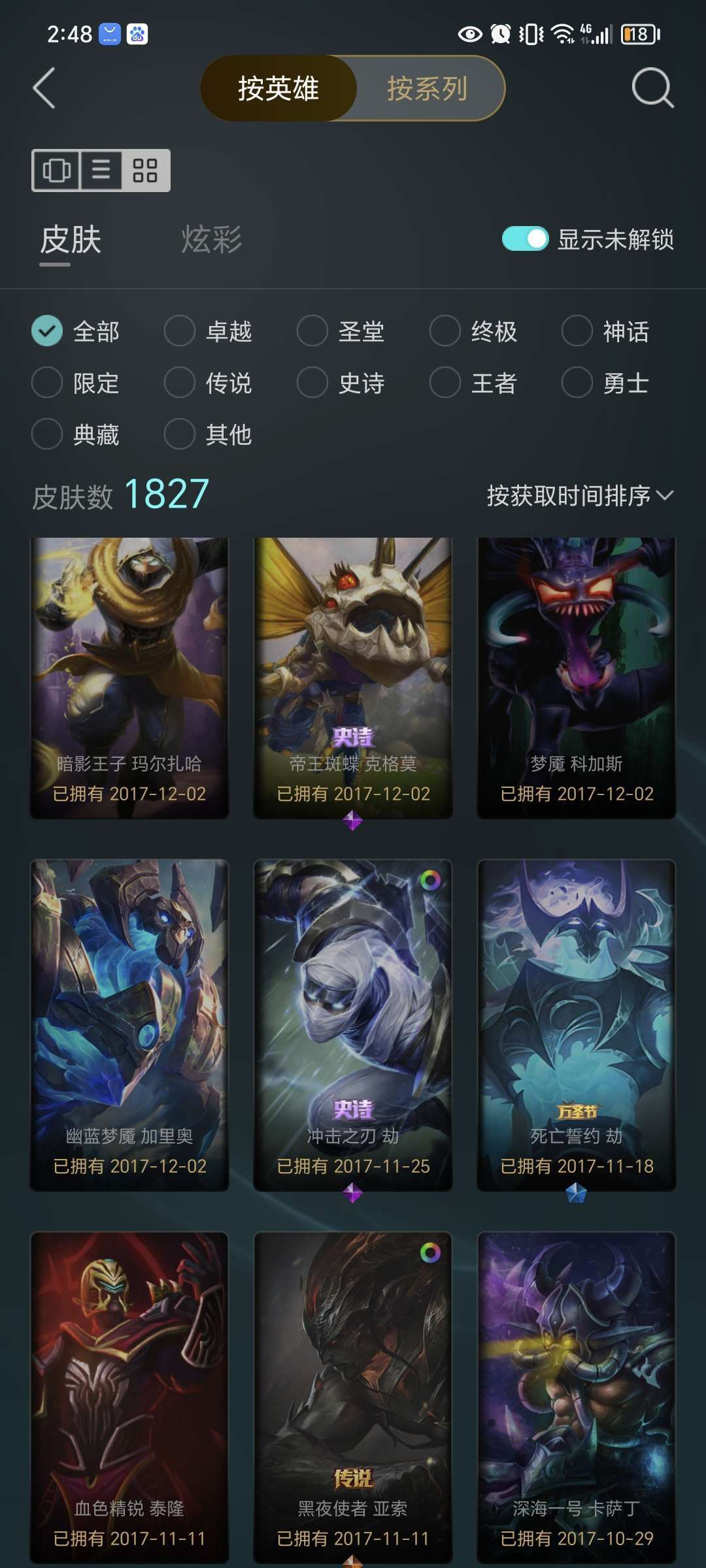 点击看大图