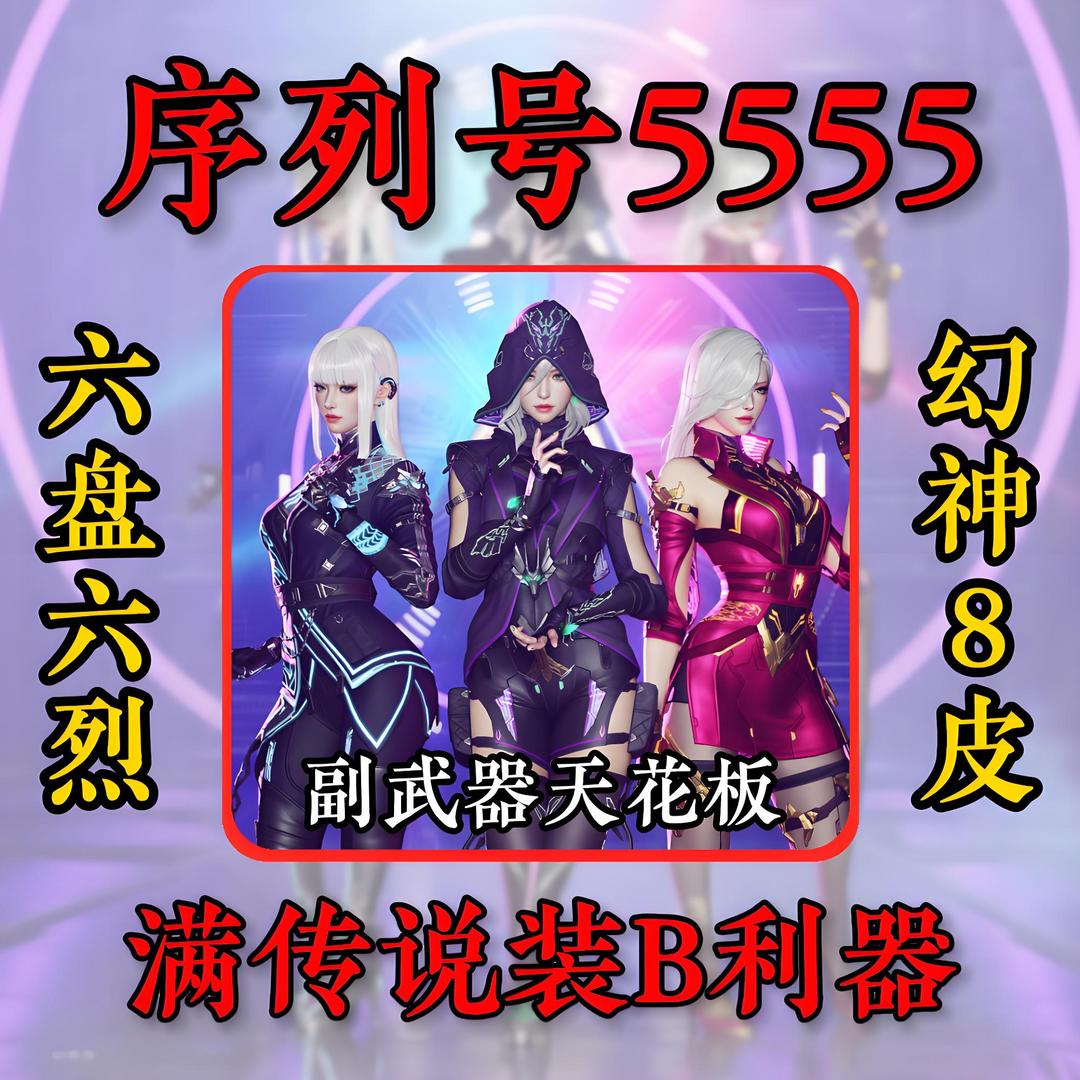 点击看大图
