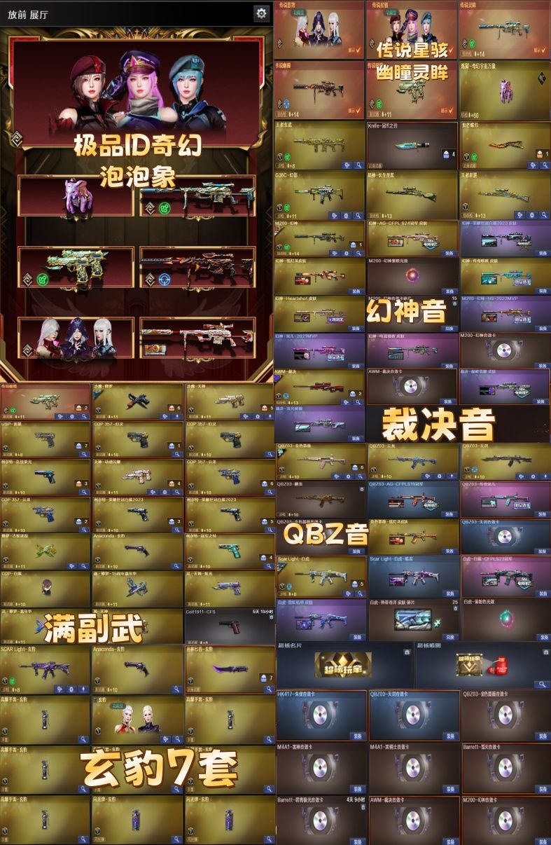 点击看大图