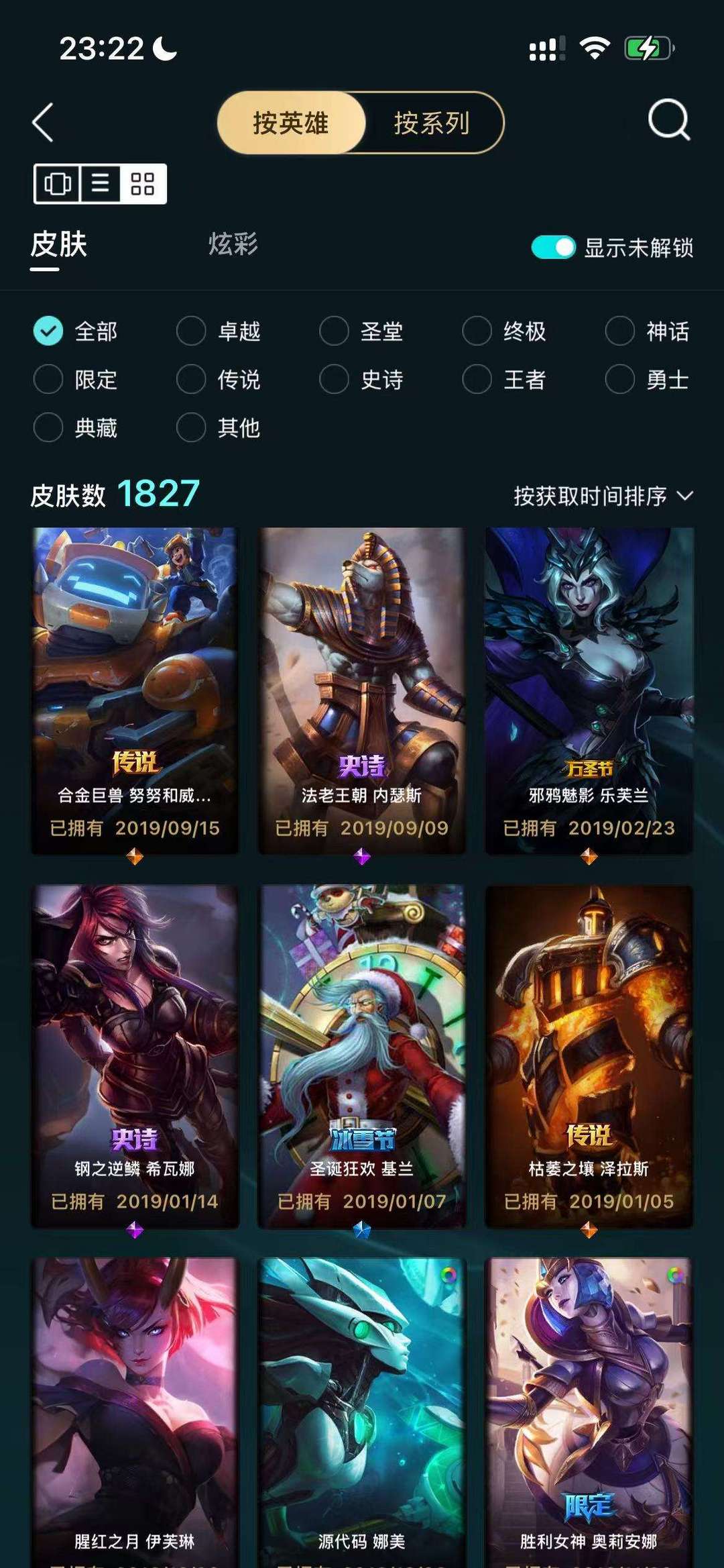 点击看大图