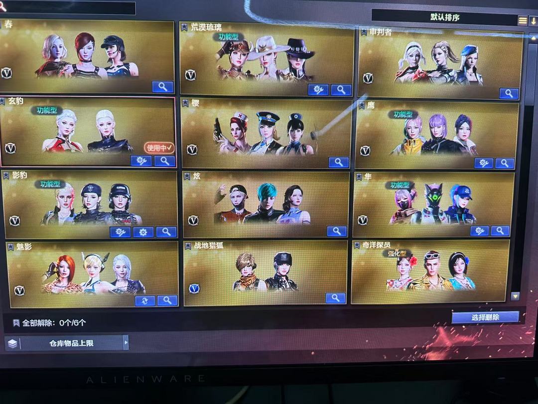 点击看大图