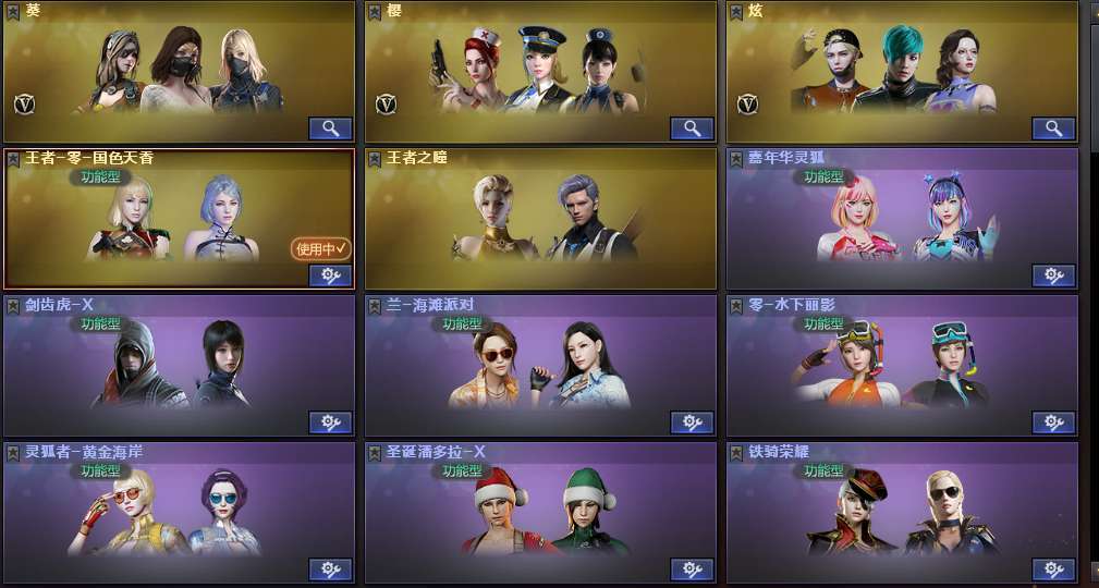 点击看大图
