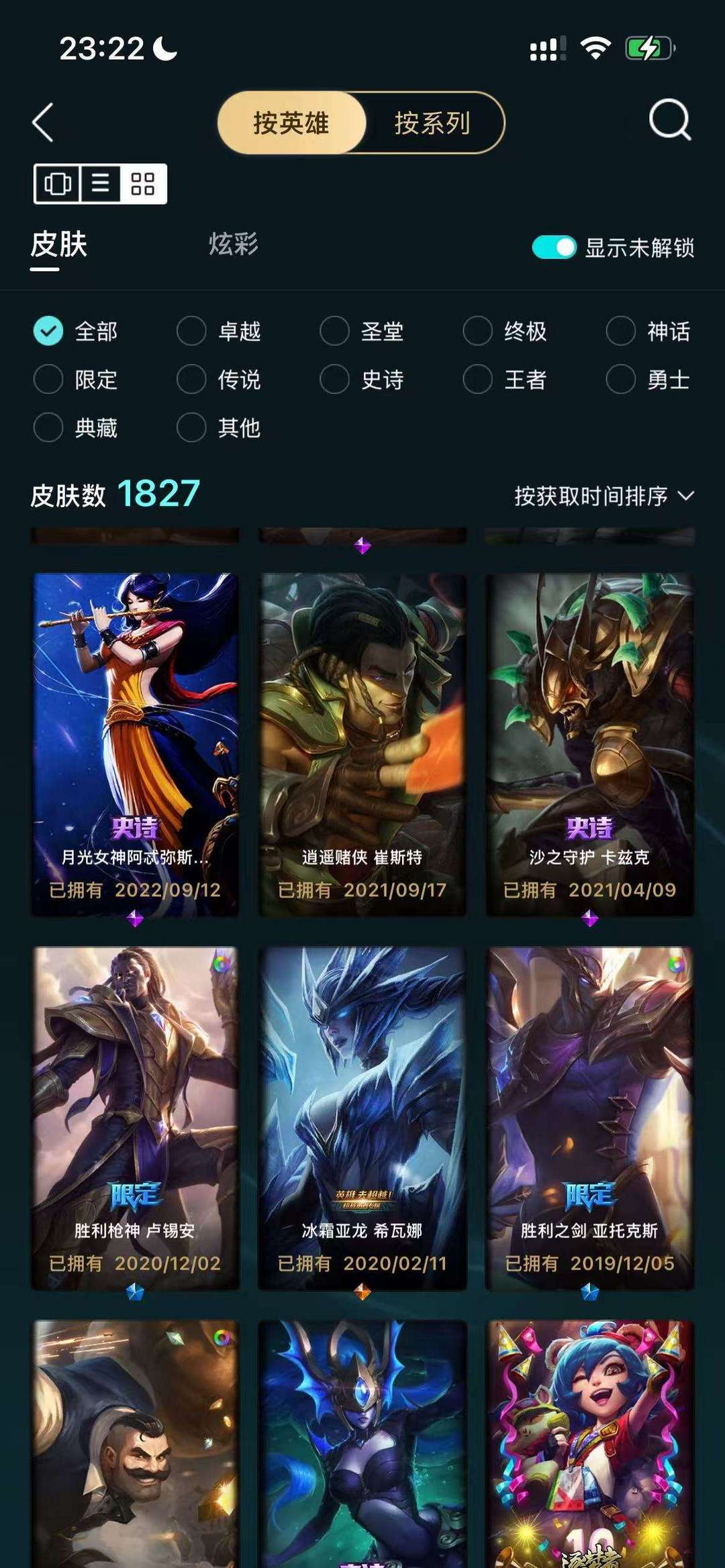 点击看大图