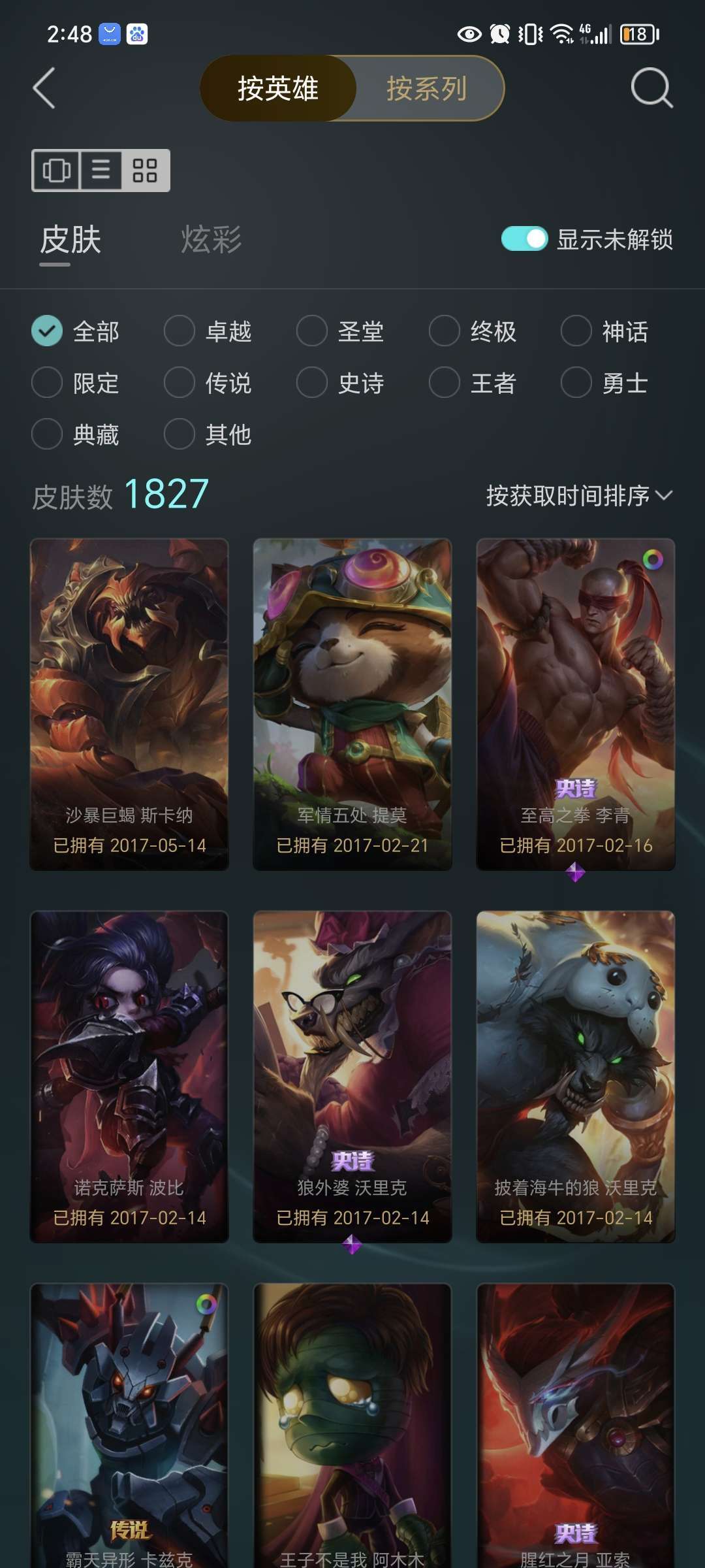 点击看大图