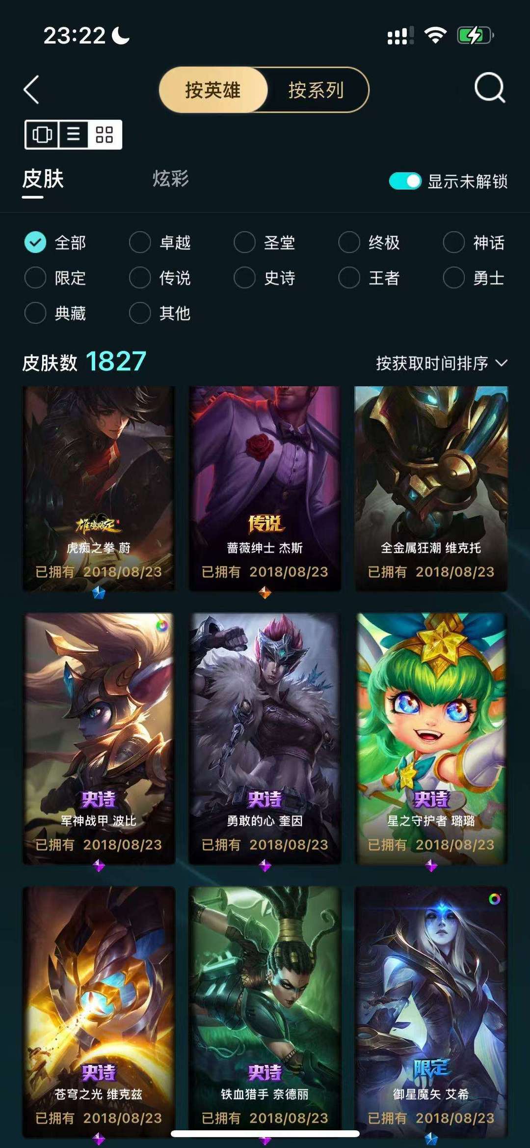 点击看大图