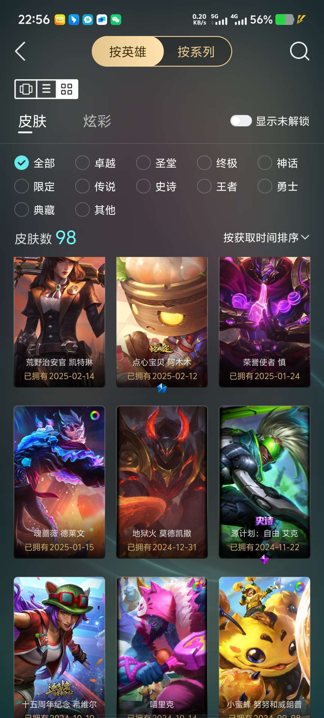 点击看大图
