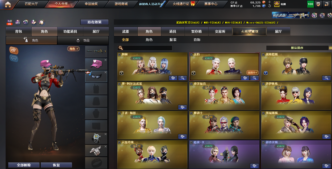 点击看大图