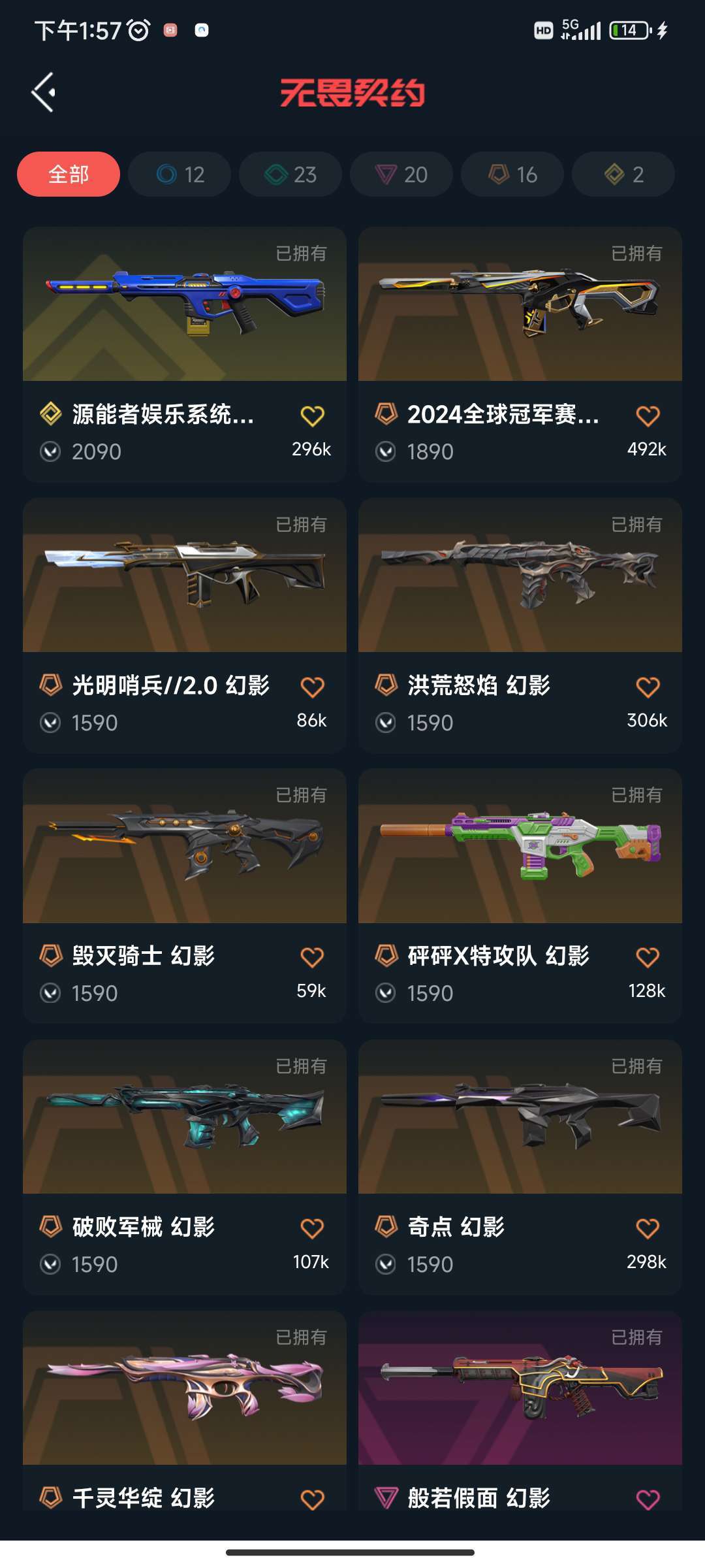 点击看大图