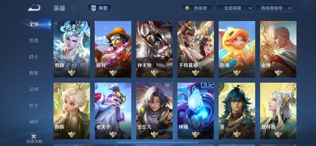 点击看大图