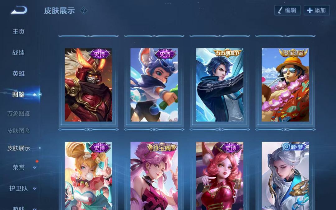 点击看大图