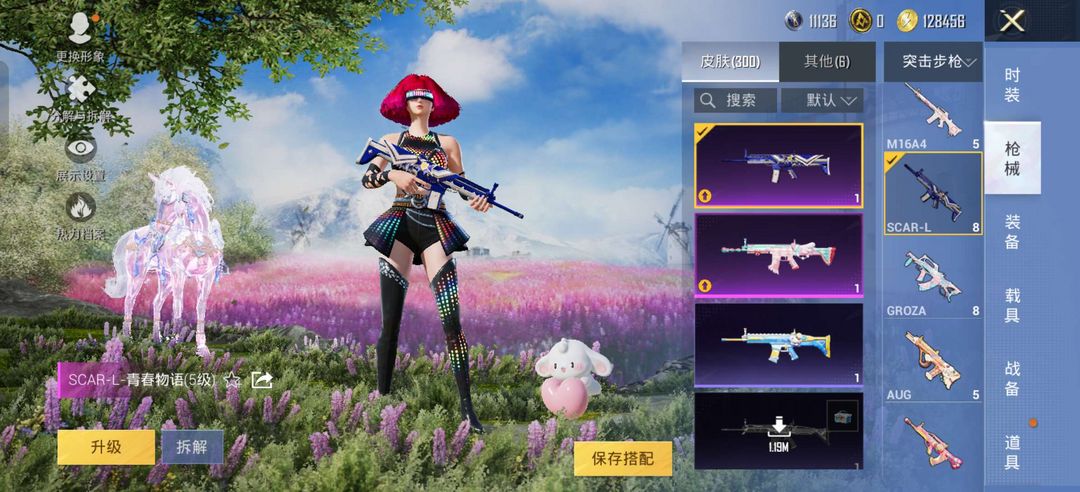 点击看大图