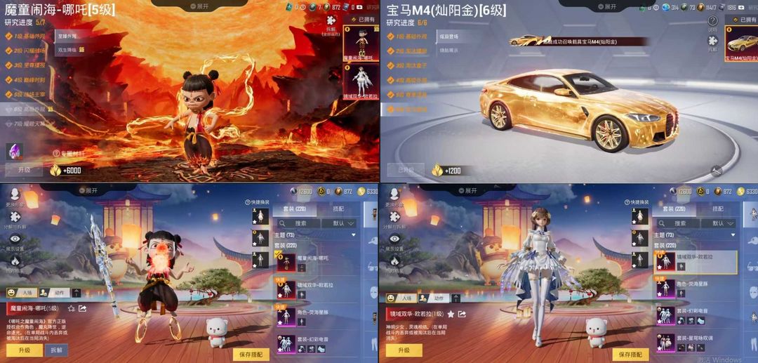 点击看大图