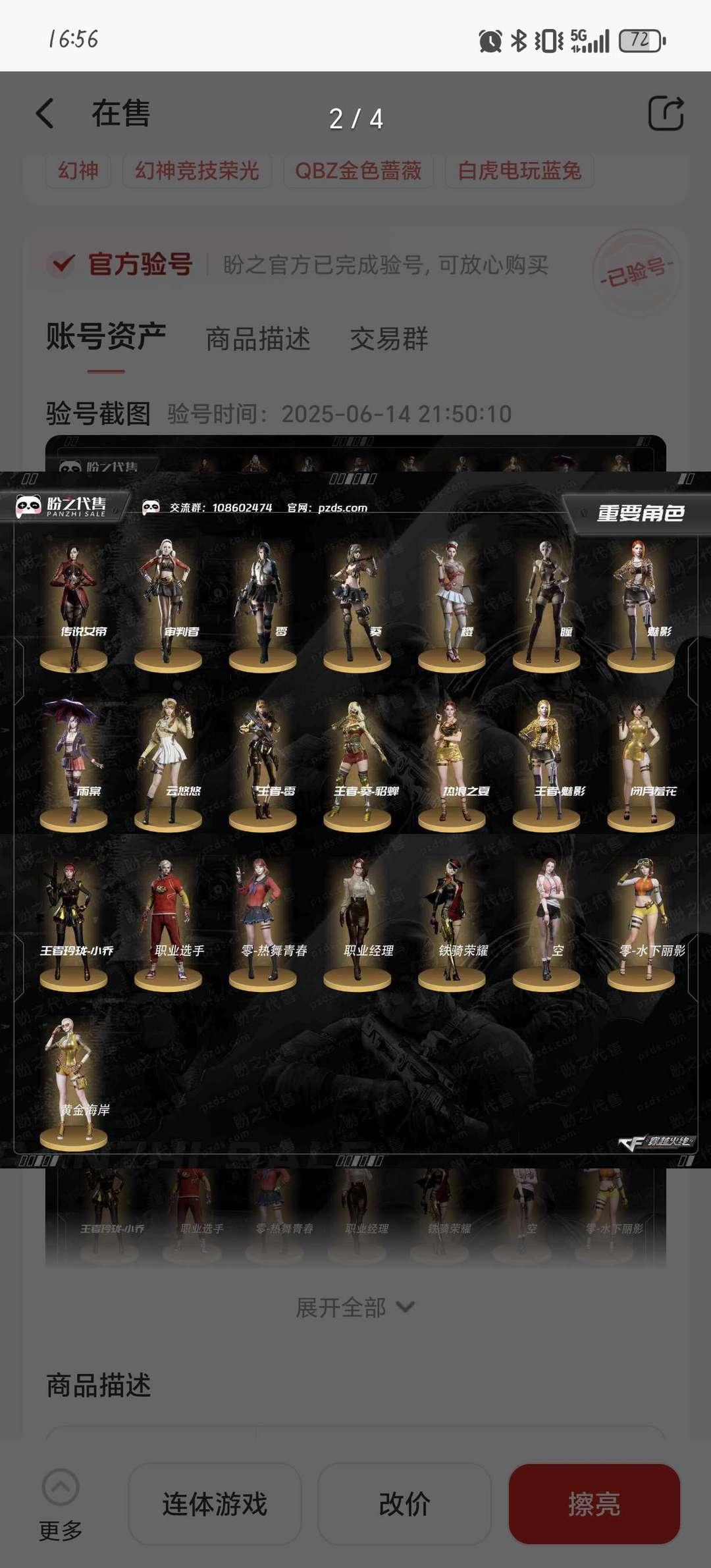点击看大图