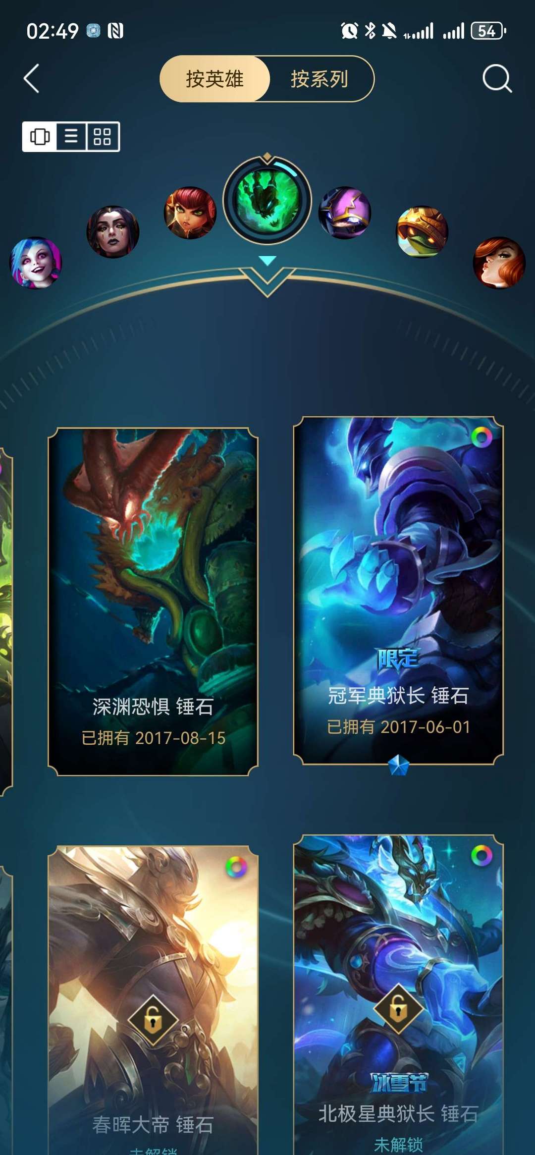 点击看大图