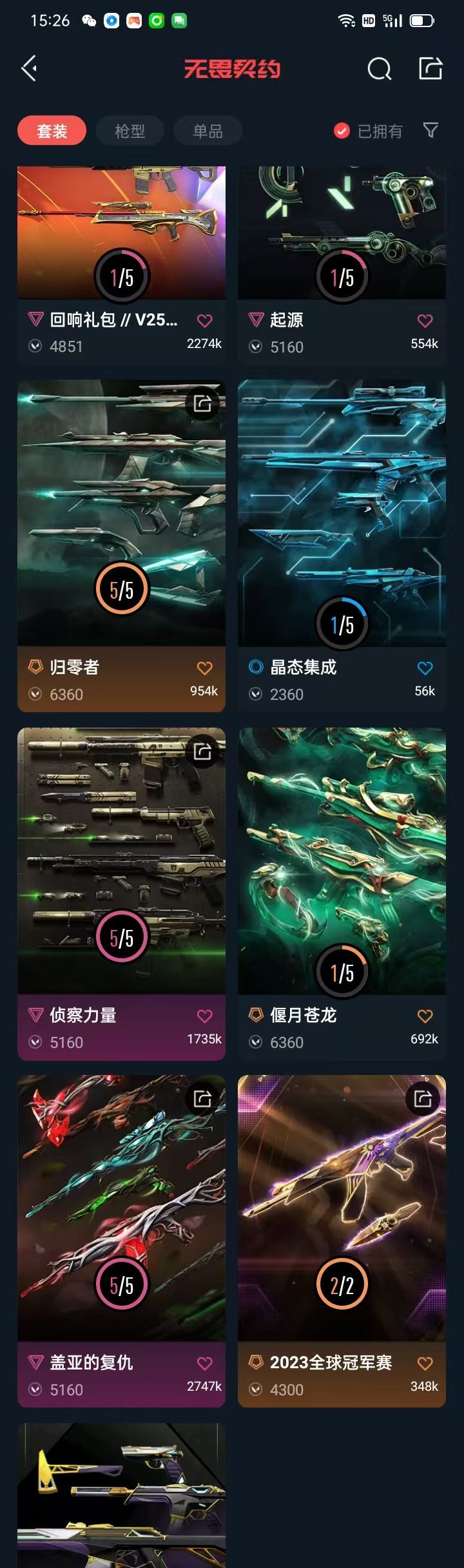 点击看大图