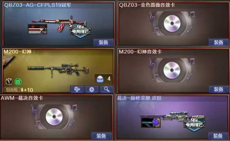 点击看大图