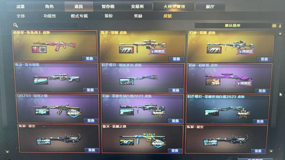 点击看大图