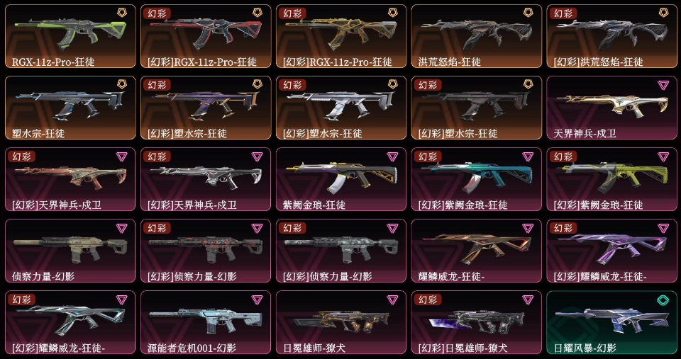 点击看大图