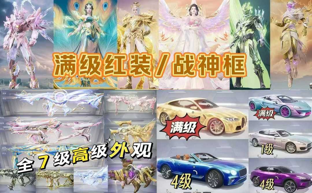 点击看大图