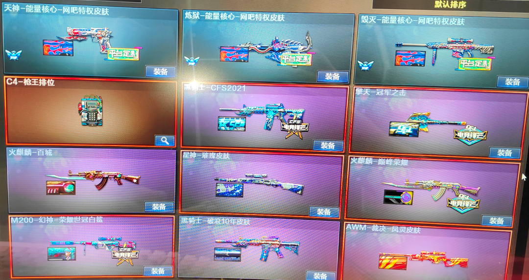 点击看大图