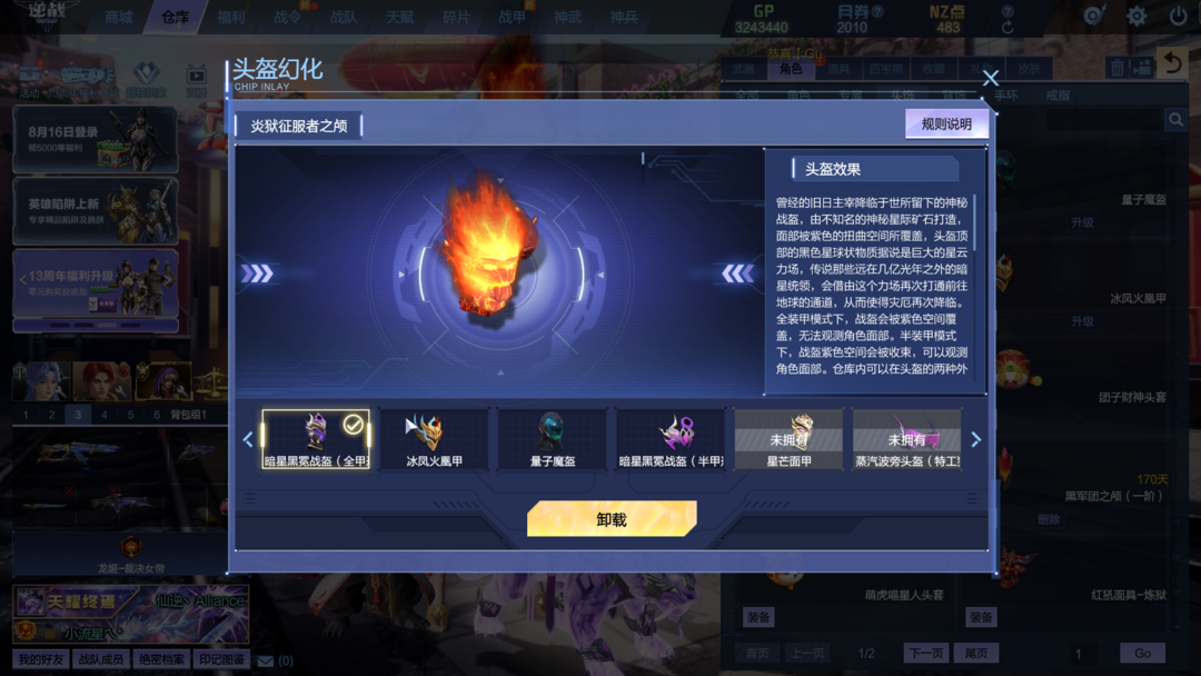 点击看大图