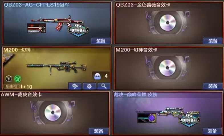 点击看大图