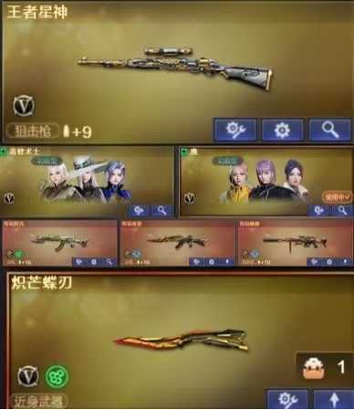 点击看大图