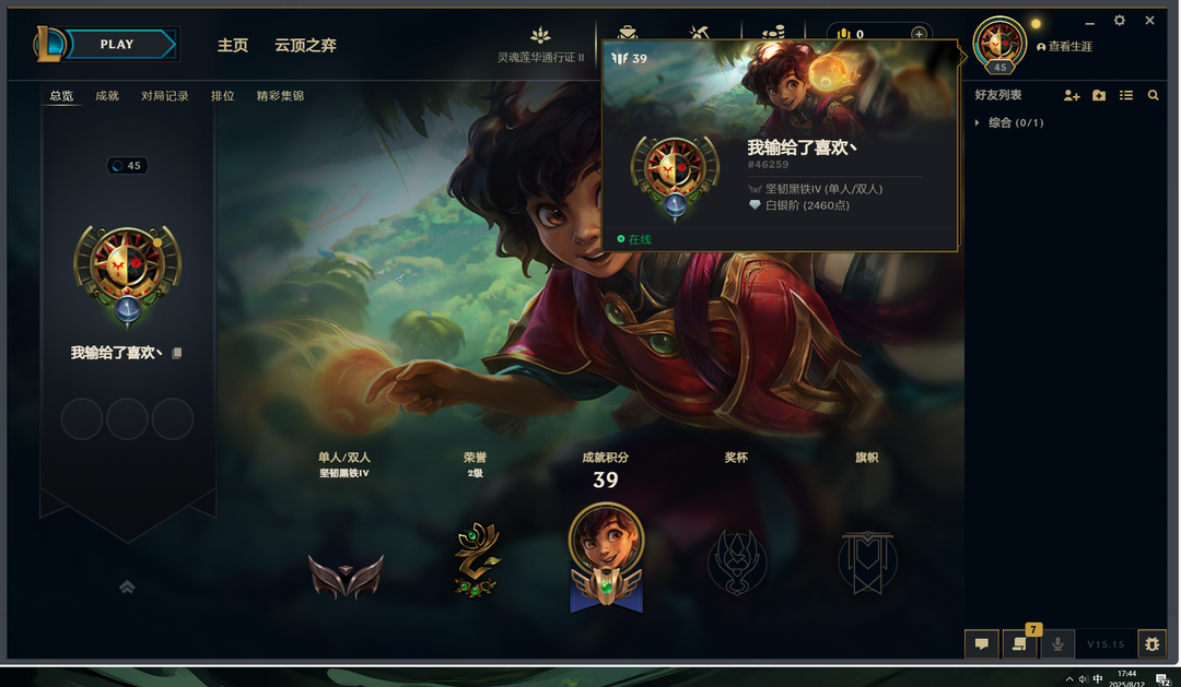 点击看大图