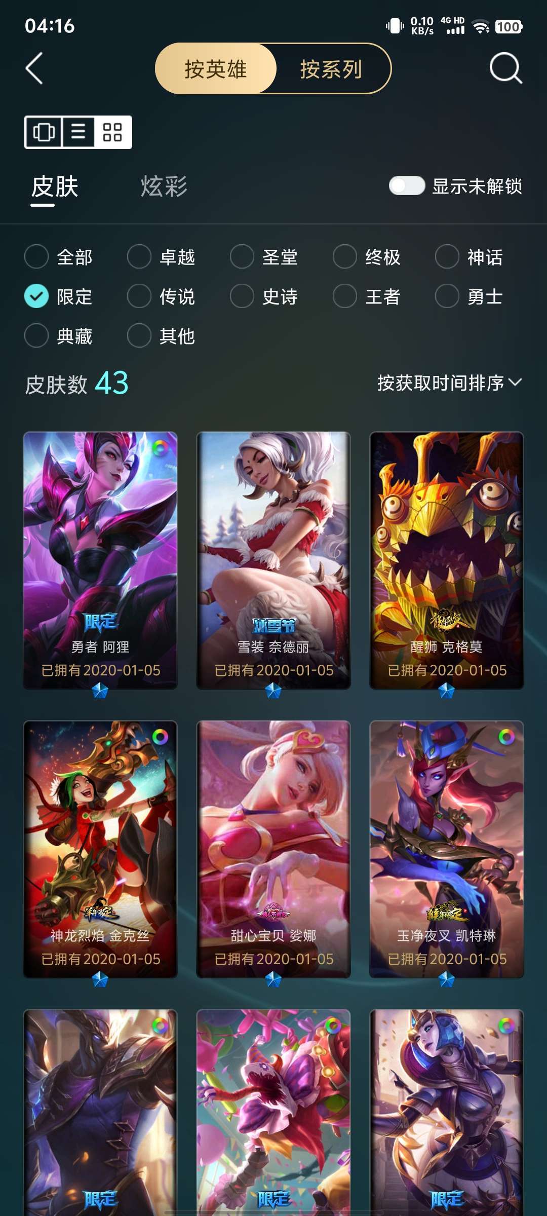 点击看大图
