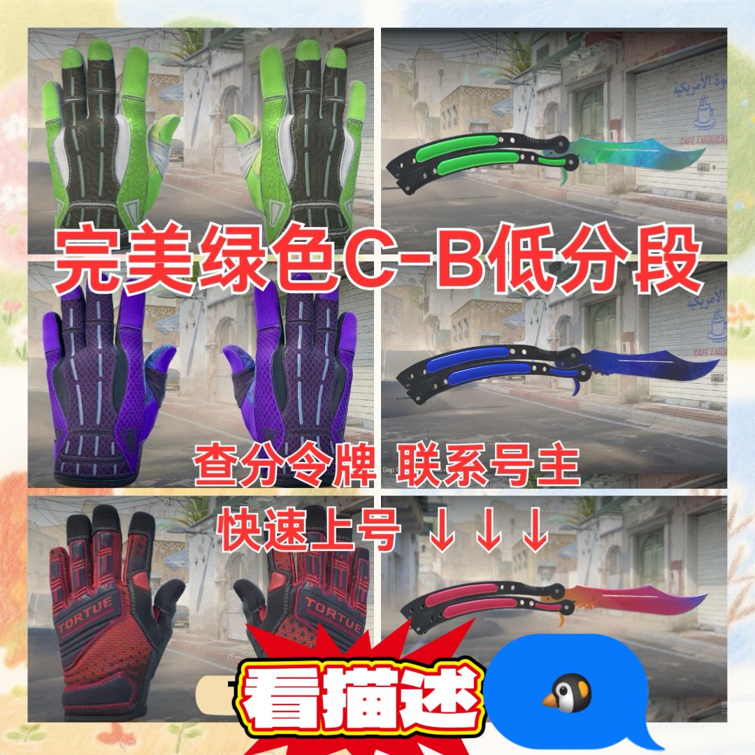 点击看大图