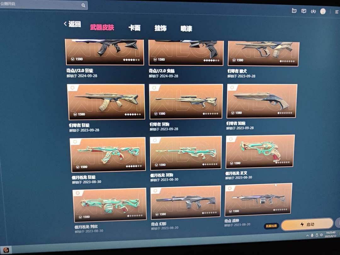 点击看大图