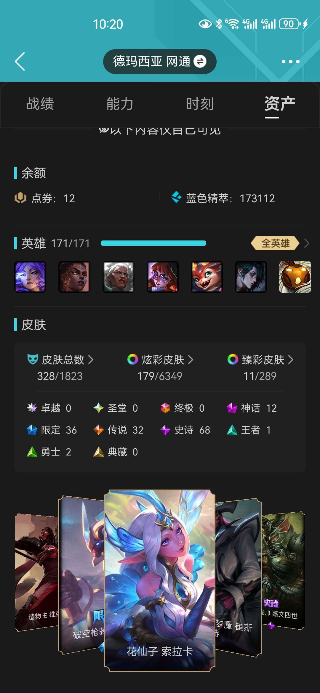 点击看大图