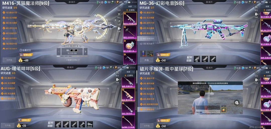 点击看大图