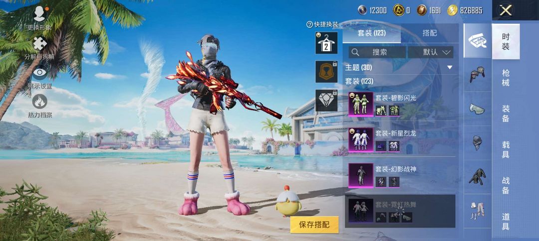 点击看大图