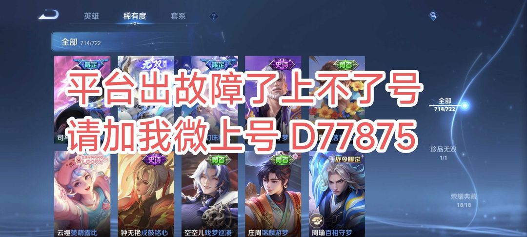 点击看大图