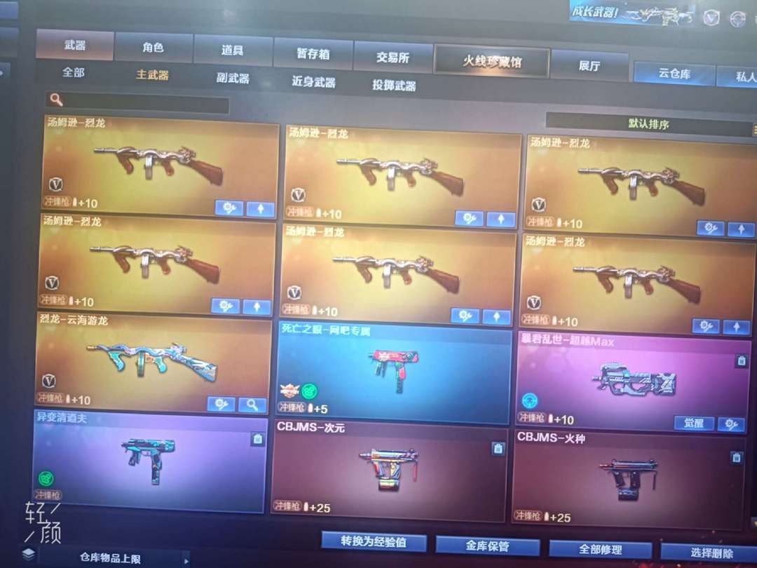 点击看大图