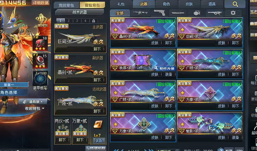 点击看大图