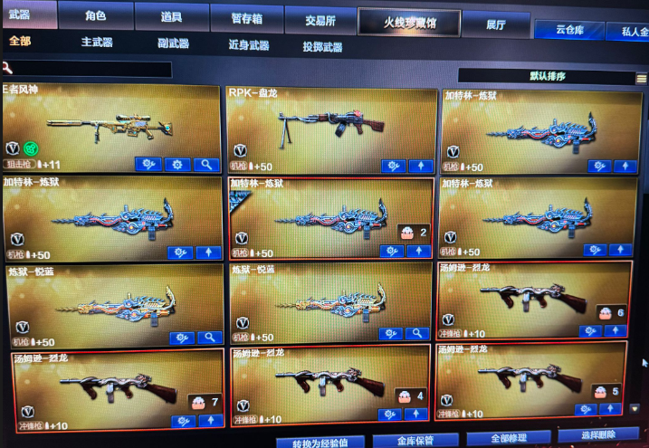 点击看大图