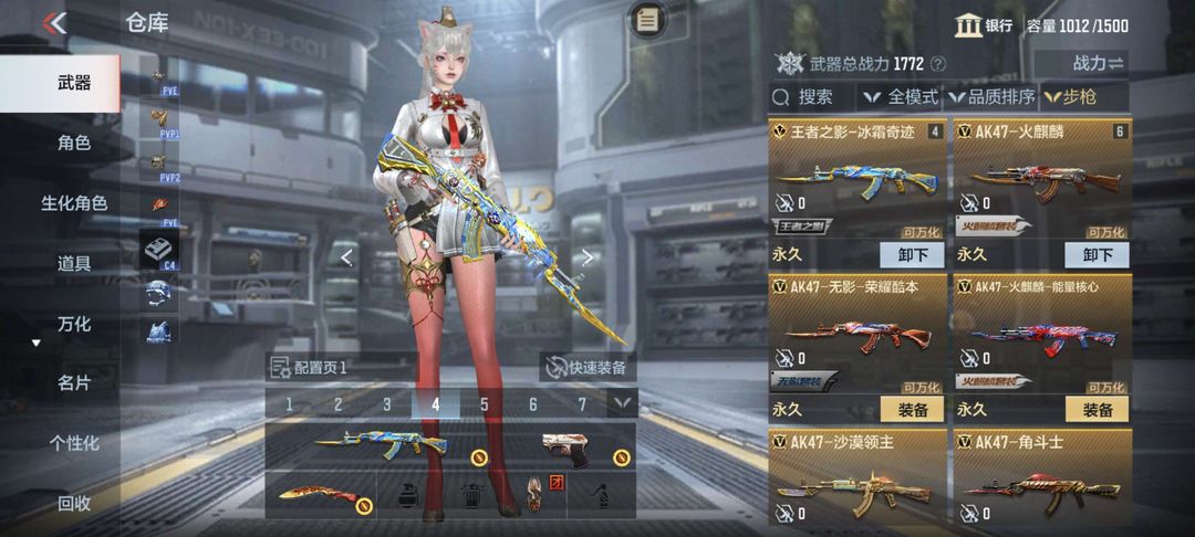枪战王者租号