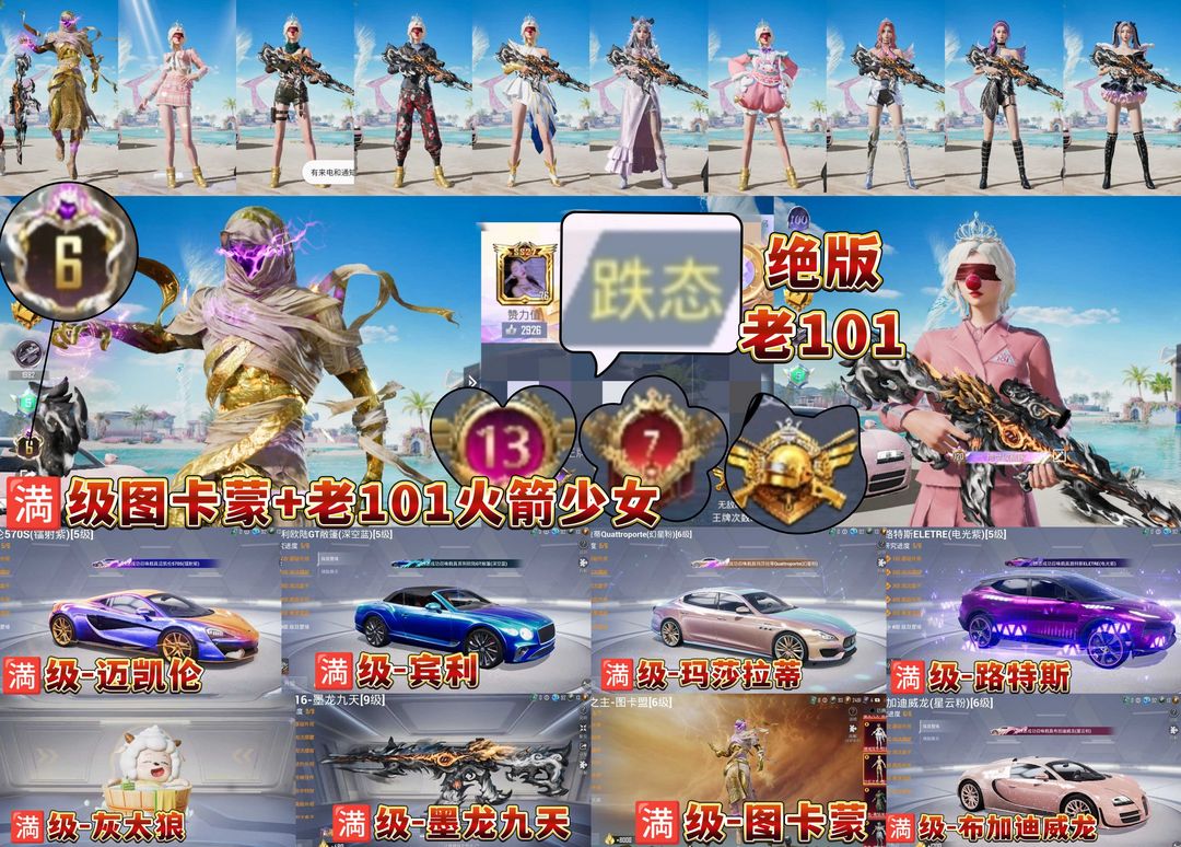点击看大图