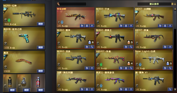 点击看大图